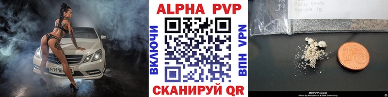 Купить закладки  Харабали  A-PVP Crystall 