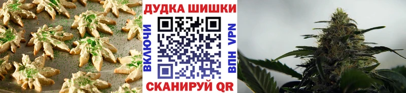 Canna-Cookies конопля  Купить  Харабали 