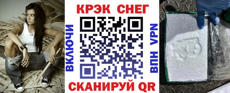 Купить закладки  Харабали  Кокаин Fish Scale 