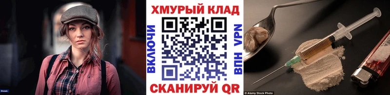 ГЕРОИН гречка Купить закладки Харабали