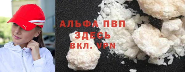 соль курить ск Саяногорск