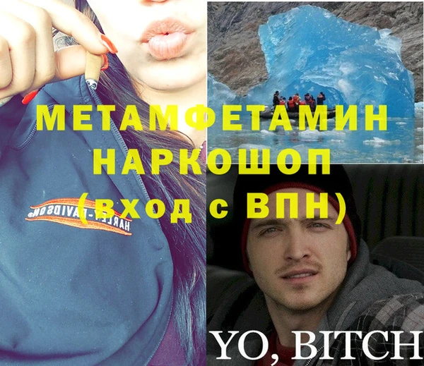 соль курить ск Саяногорск
