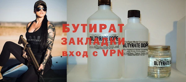 прущая мука Семёнов
