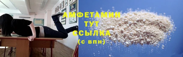метамфетамин Сафоново