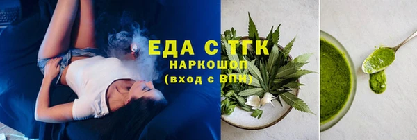 гашик Сатка