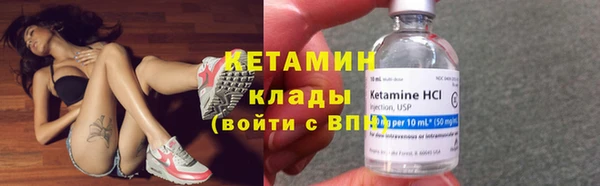 метамфетамин Сафоново