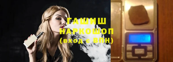 прущая мука Семёнов