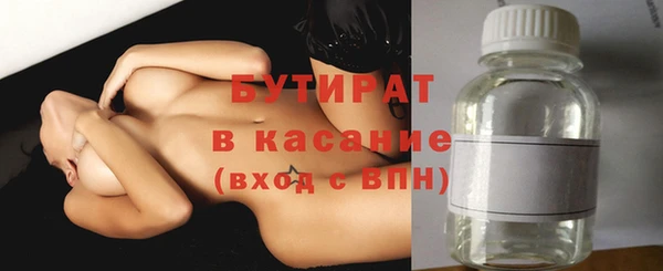 гашик Сатка