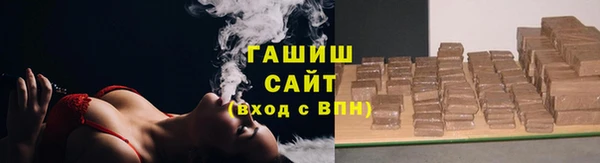 соль курить ск Саяногорск