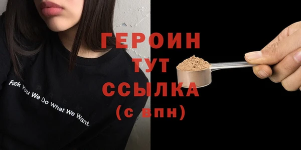 соль курить ск Саяногорск