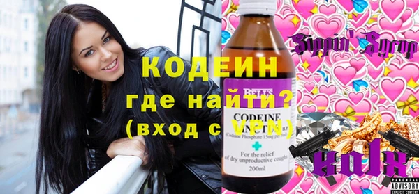 метамфетамин Сафоново