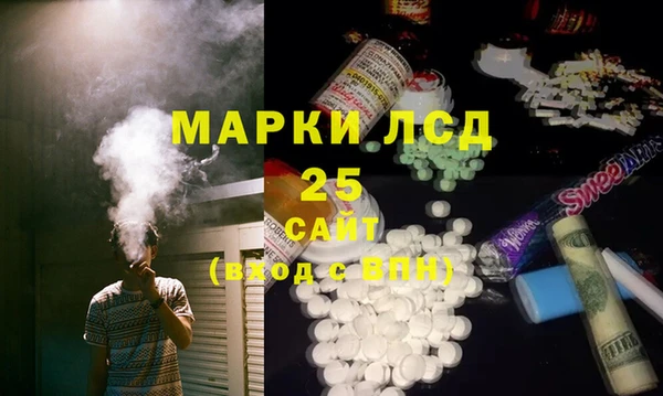 метамфетамин Сафоново