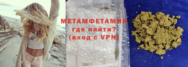 соль курить ск Саяногорск