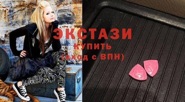 гашик Сатка