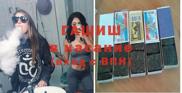 метамфетамин Сафоново