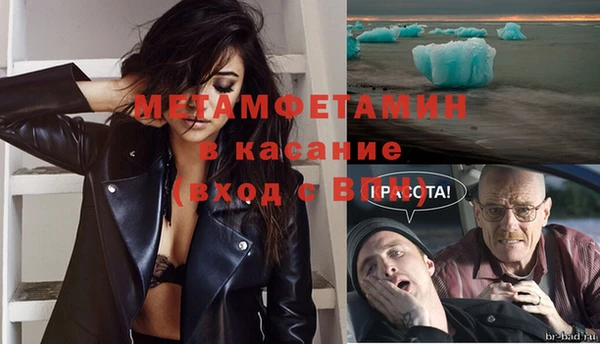 гашик Сатка