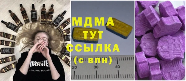 соль курить ск Саяногорск