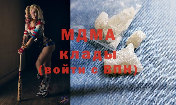 метамфетамин Сафоново