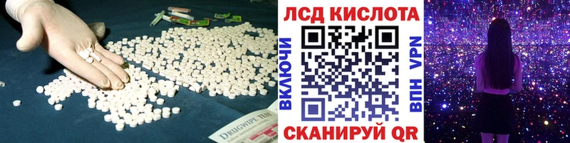 Купить закладки  Харабали  ЛСД экстази ecstasy 