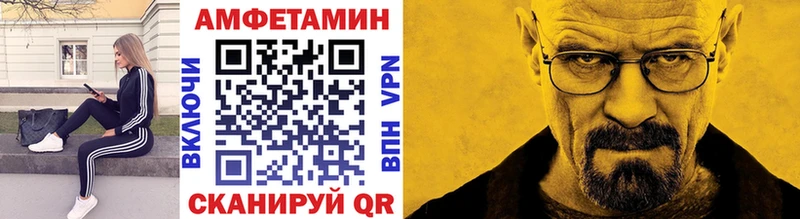 МЕТАМФЕТАМИН винт  Купить закладки  Харабали 