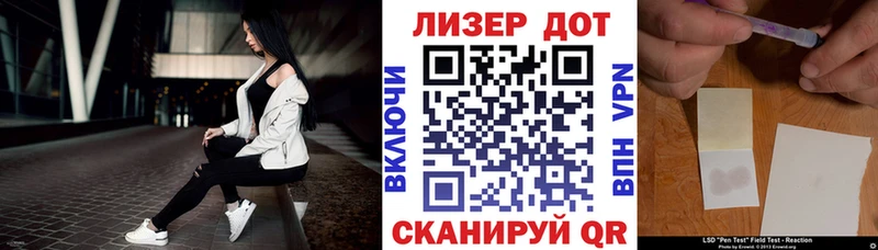 Наркотические марки 1,8мг  Купить  Харабали 