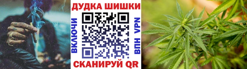 Бошки Шишки тримм  Купить закладки  Харабали 